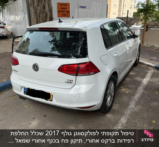 שלטים על גדר בנייה עם כיתוב בעברית
